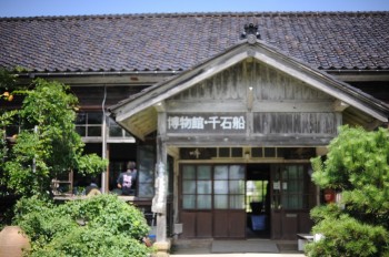 小木民俗博物館
