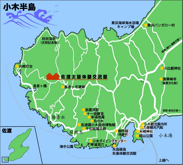 佐渡島内のアクセス